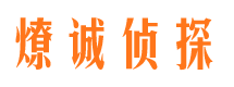 赣榆外遇调查取证